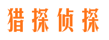 樟树外遇出轨调查取证